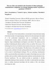 Research paper thumbnail of The use of the case-method in the formation of ethno-pedagogic communicative competence of a foreign language teacher in period of pandemic COVID-19