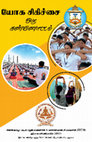 Research paper thumbnail of Yoga Therapy for Care Seekers (Tamil)