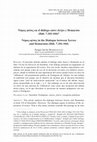 Research paper thumbnail of Νόμος-φύσις en el diálogo entre Jerjes y Demarato (Hdt. 7.101-104) / Νόμος-φύσις in the Dialogue between Xerxes and Demaratus (Hdt. 7.101-104)