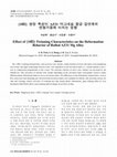 Research paper thumbnail of Effect of {10ī2} Twinning Characteristics on the Deformation Behavior of Rolled AZ31 Mg Alloy