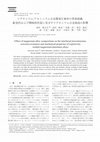 Research paper thumbnail of Effect of magnesium alloy compositions on the interfacial microstructure, corrosion resistance and mechanical properties of explosively welded magnesium/aluminum alloys