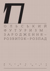 Research paper thumbnail of Polish Futurism: Beginnings - Developments - Dissolution, in Futuromarennia, ed. Ihor Oksametnyii, Mystetskyi Arsenal, Kiev, 2021-2023, pp. 38-53.