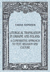 Shmiher Taras. Liturgical translation in Ukraine and Poland: a comparative approach to text, religion and culture Cover Page