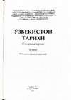 IX–XIV  асрнинг биринчи ярмида Самарқанд // Ўзбекистон тарихи. IX жилд. (Самарқанд тарихи). Тошкент: Oʻzbekiston, 2023, 130-171-бетлар. Cover Page