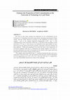 Research paper thumbnail of Estimate the Proportion of Soil Contamination at the University of Technology by Lead Metal