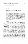 Research paper thumbnail of On the superposition of oscillatory and shear flows of viscoelastic liquids