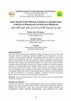 Research paper thumbnail of Taṭwῑr Mawād Ta’lῑm Mahārah al-Kalām li as-Siyāḥah fῑ ḍau` al-Ma’āyir al-Waṭaniyyah li al-Kafā`ah al-Mihniyyah