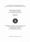 Η προσφορά του καθηγητή Νάσου Βαγενά στις νεοελληνικές σπουδές / The contribution of Professor Nasos Vagenas to Modern Greek Studies Cover Page