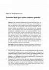 Research paper thumbnail of Armenian body part names։ external genitalia