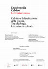 Research paper thumbnail of La letteratura russa in «Centopagine»