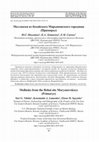 Nikitin Yu.G., Lutaenko K.A., Sayenko E.M. Mollusks from the Bohai site Maryanovskoye (Primorye). Bulleten’ Dalnevostochnogo Malakologicheskogo Obschestva [The Bulletin of the Russian Far East Malacological Society], 2023, v. 27, N 1/2, pp. 41-55. [in Russian with English abstract] Cover Page