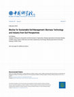 Research paper thumbnail of Biochar for Sustainable Soil Management: Biomass Technology and Industry from Soil Perspectives