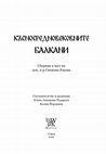 Research paper thumbnail of Леонардо Фибоначи, квадратурата на кръга и „българите“. Някои размишления по повод лемата bolgare в Историческия речник на ранния италиански език (TLIO).