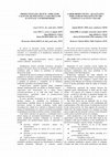 Research paper thumbnail of PRODUCTIVITATEA MUNCII -INDICATOR CALITATIV DE INFLUENŢĂ A VOLUMULUI DE ACTIVITATE A INTREPRINDERII LABOR PRODUCTIVITY -QUALITATIVE INDICATOR OF INFLUENCE ON THE COMPANY'S ACTIVITY VOLUME