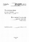 Research paper thumbnail of Светите братя Кирил и Методий в късната бенедиктинска традиция.