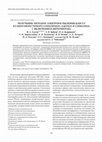 Research paper thumbnail of Electrospray preparation of biocompatible lactide–glycolide copolymer capsules with incorporation of interferon