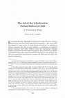 Evelyn M. Cohen, “The Art of the Schottenstein Italian Mahzor of 1441: A Preliminary Study,” in Naftali S. Cohn and Katrin Kogman-Appel, eds., Beloved David – Advisor, Man of Understanding, and Writer: A Festschrift in Honor of David Stern (Providence: Brown Judaic Studies, 2024), 499-526 Cover Page