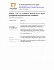 Research paper thumbnail of Buruh Tani Dalam Hukum Positif Indonesia