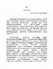 Research paper thumbnail of Foreword to the book Yuktibhāṣā  (SPCS 2024)