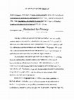 Research paper thumbnail of Perceptions on informal performance feedback in Japanese subsidiary organizations : Japanese supervisors and U. S. subordinates