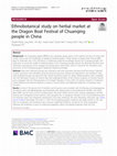 Research paper thumbnail of Ethnobotanical study on herbal market at the Dragon Boat Festival of Chuanqing people in China