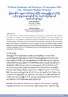 Cultural Landscape and Resources of Amarapura Old City, Mandalay Region, Myanmar မြန်ြာနိုင်ငံ၊ ြန္တလေးတိုင်းလေသကြီး၊ အြရပူရမြို့လောင်းရှိ ယဉ်လြေးြှုအလြေအနှစ်ဆိုင်ရာ အရင်းအမြစ်ြေားနှင့် အခင်းအြေင်းြေား Cover Page