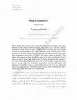 Research paper thumbnail of نشانه‏ شناسی چیست؟