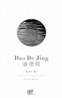 Lao Zi. Dao De Jing Cover Page