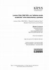 Research paper thumbnail of Lorenzo Cilda (1906/1929): una "bellísima novela ecuatoriana" entre anacronismos y quimeras