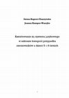 Research paper thumbnail of Kształtowanie się systemu językowego w zakresie kategorii przypadka rzeczowników u dzieci 5- i 6-letnich