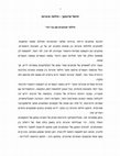 Research paper thumbnail of Yechiel Szeintuch: Letters Written in The Last 65 Years