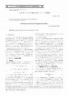 Research paper thumbnail of Galvanic corrosion of magnesium alloys