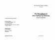 Research paper thumbnail of Τα Οκτωβριανά του 1931 στον Αγρό και τα Αγρίδια