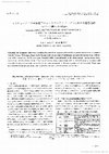 Research paper thumbnail of CHARITABLE INSTITUTIONS IN CONSTANTINOPLE UNDER THE JUSTINIANOS REIGN : On the conceptual characteristics of the Byzantine city