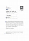 Research paper thumbnail of How fan clubs manage the authenticity of fans' identities in Chinese idol culture [pre-corrected proof]