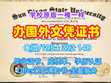 留学回国文凭办理美国PITT硕士毕业证实拍图成绩单电子版美国PITT Graduate Certificate Cover Page