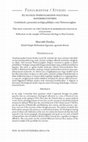 Research paper thumbnail of Az egyház önértelmezese politikai határhelyzetben. Gondolatok a protestáns teológia példáján a náci Németországban