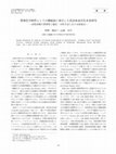 Research paper thumbnail of Sample Preparation for Analyses of Cuticular Hydrocarbons as Semiochemicals