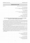 ДОСЛІДЖЕННЯ ТЕРМОХІМІЧНОЇ КОНВЕРСІЇ ОРГАНІЧНИХ РЕЧОВИН З ВИКОРИСТАННЯМ РІВНОВАЖНОЇ МОДЕЛІ Cover Page