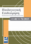 Σεξουαλική παρενόχληση στο χώρο εργασίας υπό το πρίσμα της θεωρίας Μετασχηματισμών: Μια πιλοτική μελέτη Cover Page