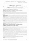 Vitamin status as an assessment of vitamins A, E, D providing in children with allergic dermatosis Cover Page