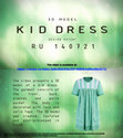 KID DRESS. 3D MODEL. DESIGN PATENT RU 140721. VIDEO Cover Page