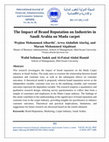 Research paper thumbnail of The Impact of Brand Reputation on Industries in Saudi Arabia on Mada Carpet