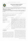 A computational study of mercaptopurine and thioguanine binding to gold clusters Aun (n = 3, 4) Cover Page