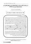 Analyzing the knowledge and attitude of nurses regarding medication error and its prophylactic ways in educational and therapeutic hospitals of Khorramabad Cover Page