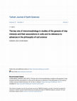 The key role of micromorphology in studies of the genesis of clay minerals and their associations in soils and its relevance to advances in the philosophy of soil science Cover Page