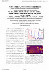 Accurate Structural Determination of the Heteroepitaxial Interface between the Pentacene Single Crystal and C 60 Overlayer Cover Page