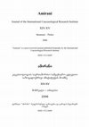 Caucasian Georgia - A Bridgehead or a Stronghold of the Modern Geopolitical Games. A Look from the Historical Perspective, – Amirani, Journal of the International Caucasological Research Institute, XIV-XV, Montréal - Tbilisi, 2006, pp. 134-140 (with a Georgian summary). ISSN 1512-0449 Cover Page