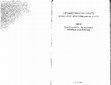 Research paper thumbnail of Ethnic Minorities In Vietnam: Are Trends Toward Globalization, Regionalism, and Nationalism In Southeast Asia Hurting or Helping Them