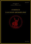 Research paper thumbnail of Studies In Caucasian Archaeology, vol. II. 2014.